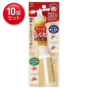 yňI܂Ƃߔ×10_ZbgzvۍHƏ  fR[^[