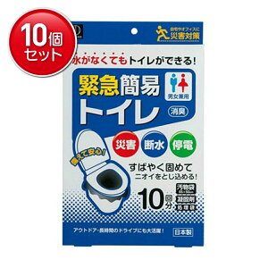 yňI܂Ƃߔ×10_ZbgzvۍHƏ L ً} ȈՃgC KM-012 (10)