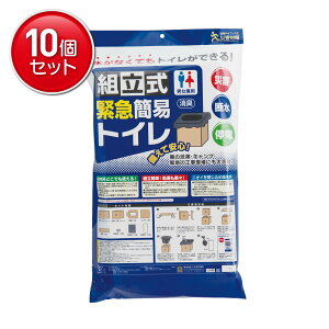 yňI܂Ƃߔ×10_ZbgzvۍHƏ g ً}ȈՃgC 1g