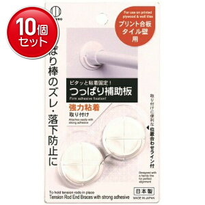 yňI܂Ƃߔ×10_ZbgzvۍHƏ ς ⏕ ͔St vg ^CǗp 1g