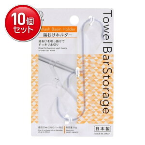 yňI܂Ƃߔ×10_Zbgzv Towel Bar Storage  z_[ ݂艺 [ C