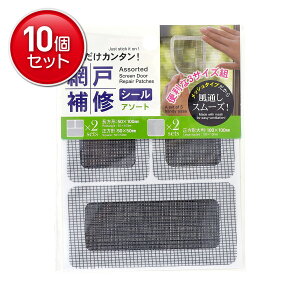 yňI܂Ƃߔ×10_ZbgzvۍHƏ Ԍ C V[ A\[g 4V[g