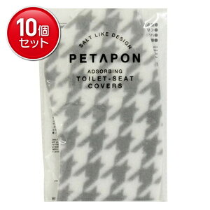 �y�ň�����I�܂Ƃߔ���×10�_�Z�b�g�z���v�ۍH�Ə� �y�^�|�� PETAPON TOILET-SEAT COVERS �z���֍��V�[�g �`�h���`�F�b�N