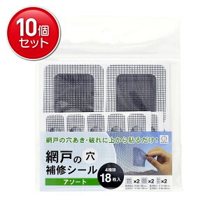 yňI܂Ƃߔ×10_ZbgzvۍHƏ Ԍ˂̌ C V[ A\[g 4 18