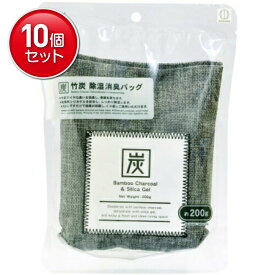 【最安挑戦！まとめ買い×10点セット】小久保工業所 竹炭 除湿消臭バッグ 200G