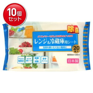 yňI܂Ƃߔ×10_ZbgzaH JEL d+ZXLW&①ɗpV[g 20 @(4957434006923)