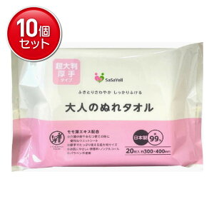 yňI܂Ƃߔ×10_ZbgzaH SASAYELL l̂ʂ^I 唻 ^Cv 20