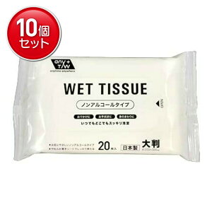 yňI܂Ƃߔ×10_ZbgzaH mAR[ EGbgeBbV 20 唻^Cv