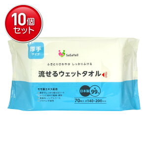 yňI܂Ƃߔ×10_ZbgzaH SASAYELL EGbg^I  70 EFbgV[g