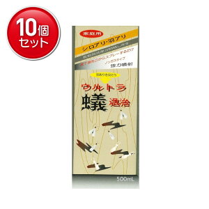 yňI܂Ƃߔ×10_Zbgzg[N Egaގ 500mL VAEHA ƒp