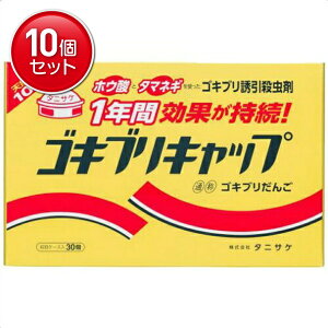 yňI܂Ƃߔ×10_Zbgz^jTP SLuLbv eP[X 30