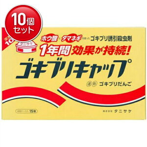 yňI܂Ƃߔ×10_Zbgz^jTP SLuLbv eP[X 15 EB