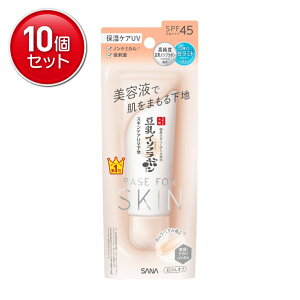 yňI܂Ƃߔ×10_ZbgzՖiH Ti Ȃ߂炩{ XLPA UVn NC 50g ωn SPF45 PA+++