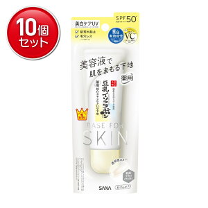 yňI܂Ƃߔ×10_ZbgzՖiH Ti Ȃ߂炩{ p  XLPA UVn N 50g ωn SPF50+ PA++++