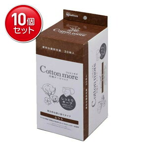 yňI܂Ƃߔ×10_ZbgzACXI[} Cottonmore RbgA K[[}XN 30 ʃTCY zCg ʕ PK-G30M(4967576369985)pbP[WύX̏ꍇ