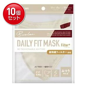 �y�ň�����I�܂Ƃߔ���×10�_�Z�b�g�z�A�C���X�I�[���} DAILY FIT MASK �t�B���^�[�v���X ���� �ӂ��T�C�Y �y�[���x�[�W��×�{���h�[ RN-H5SUF 5��