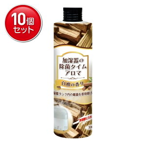 yňI܂Ƃߔ×10_ZbgzUYEKI ̏ۃ^C A} h̍ 300mL