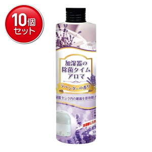 yňI܂Ƃߔ×10_ZbgzUYEKI ̏ۃ^C A} x_[̍ 300mL