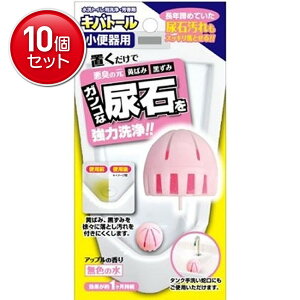 �y�ň�����I�܂Ƃߔ���×10�_�Z�b�g�zUYEKI �L�o�g�[�� ���֊�p 55g