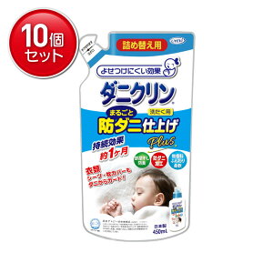 yňI܂Ƃߔ×10_ZbgzUYEKI EGL _jN ܂邲ƎdPlus lߑւp p h_jdグ 450ml