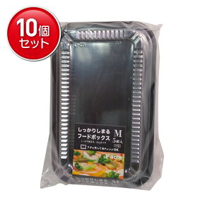 �y�ň�����I�܂Ƃߔ���×10�_�Z�b�g�z�]�ː앨�Y �������肵�܂�t�[�h�{�b�N�X M 5���� �g���̂ėe��