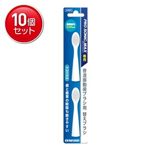 yňI܂Ƃߔ×10_Zbgz}} v\jbNMAXp gUuVp ւuV 2{ DK012