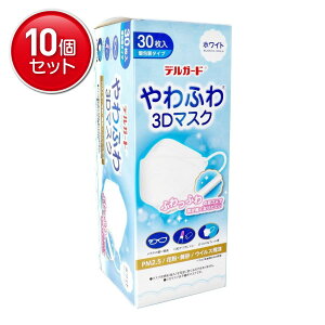 yňI܂Ƃߔ×10_Zbgzh fK[h ӂ 3D}XN zCg 30 