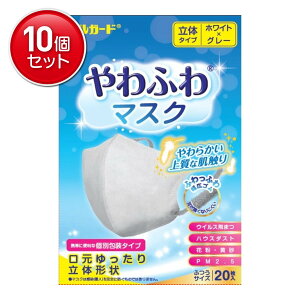 yňI܂Ƃߔ×10_Zbgzh fK[h ӂ}XN ̃^Cv zCg×O[ ӂ 20 ʕ