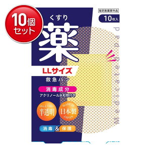 yňI܂Ƃߔ×10_Zbgzh fK[h ~}o  LLTCY 10