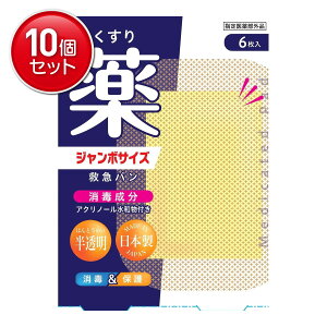 yňI܂Ƃߔ×10_Zbgzh fK[h ~}o  W{TCY 6