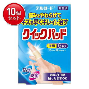 yňI܂Ƃߔ×10_Zbgzh fK[h NCbNpbh wp Jnp 6