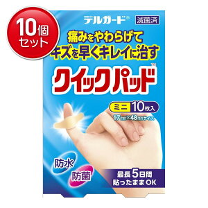 yňI܂Ƃߔ×10_Zbgzh fK[h NCbNpbh ~j Jnp 10