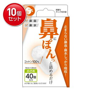 yňI܂Ƃߔ×10_Zbgzh @ۂ  40