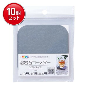 yňI܂Ƃߔ×10_ZbgzATqy n R[X^[ \tg^Cv YCS-01 O[