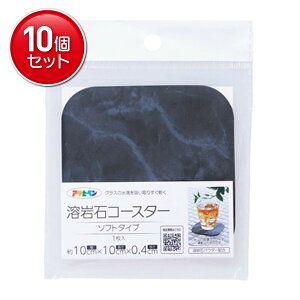 yňI܂Ƃߔ×10_ZbgzATqy n R[X^[ \tg^Cv YCS-02 }[u