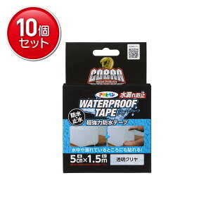 yňI܂Ƃߔ×10_ZbgzATqy COBRA ͖he[v CB-011 N 150cm EH[^[v[te[v