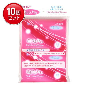 �y�ň�����I�܂Ƃߔ���×10�_�Z�b�g�z�J�~���� �G�����A �s���N���[�V���� �|�P�b�g�e�B�V���[ �����Ăӂ�� 4�R�p�b�N