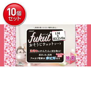 yňI܂Ƃߔ×10_ZbgzGA fukut V[g IH&KXRp 20@(4971633170742)