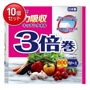 yňI܂Ƃߔ×10_ZbgzJ~ GA ͋z Lb`^I 3{ 4[ 3d