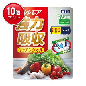 yňI܂Ƃߔ×10_ZbgzJ~ GA ͋z Lb`^I 4[ 2d×50Jbg