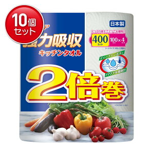 yňI܂Ƃߔ×10_ZbgzJ~ GA ͋z Lb`^I 2{ 4[ 2d×100Jbg