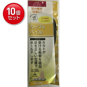 �y�ň�����I�܂Ƃߔ���×10�_�Z�b�g�z�R�����u�X �J�b�v&�p�C�� �C���\�[�� ���� �u���b�N �t���[�T�C�Y 22 25cm (4971671187542)