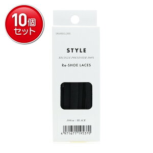 �y�ň�����I�܂Ƃߔ���×10�_�Z�b�g�z�R�����u�X SNEAKER CARE Re-SHOE LACES 100�Z���` �u���b�N 1���� 2�{���� �C�Ђ�