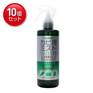 yňI܂Ƃߔ×10_ZbgzRuX COLUMBUS U[LA Jrp ~Xgv`i 300ml