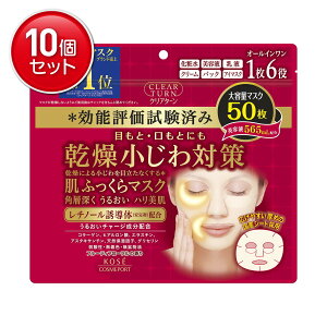 yňI܂Ƃߔ×10_ZbgzR[Z[RX|[g NA^[ ӂ }XN t[eBt[̍ 50@ ( v500 ) (  V[g}XN ) ( 4971710382884 )