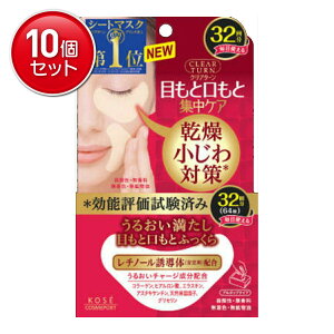 yňI܂Ƃߔ×10_ZbgzR[Z[RX|[g NA^[ ӂ AC][}XN 32񕪁@ ( ڌppbN ) [J[i ( 4971710382891 )