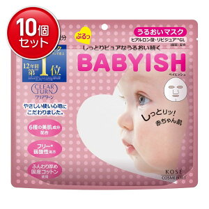 yňI܂Ƃߔ×10_ZbgzyR[Z[zNA^[ xCrbV 邨}XN 50 (CLEARTURN BABYISH)YRbggp@ ܂Ƃߔ!(4971710384444)