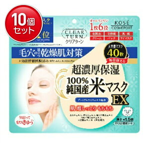 yňI܂Ƃߔ×10_ZbgzR[Z[RX|[g NA^[ Y ă}XN 40 (e}XN  V[g^CvtFCXpbN)@(4971710390612)