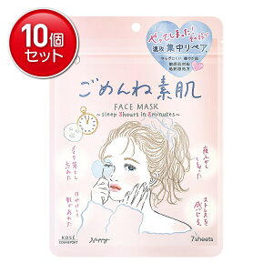 �y�ň�����I�܂Ƃߔ���×10�_�Z�b�g�z�R�[�Z�[ �N���A�^�[�� ���߂�ˑf�� �}�X�N 7����