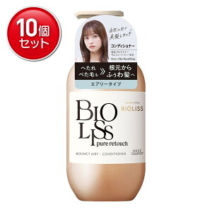 �y�ň�����I�܂Ƃߔ���×10�_�Z�b�g�z�R�[�Z�[�R�X���|�[�g SALON STYLE BIOLISS �r�I���X �s���A���^�b�` �؂��ӂ��� �w�A�R���f�B�V���i�[ 480ml �{�� �G�A���[�^�C�v